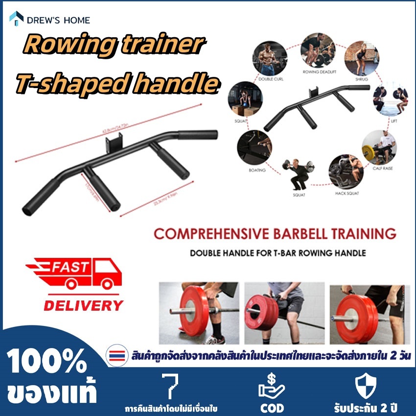 Th Landmine Handle Gym ฟิตเนส Barbell T-Bar แถวแพลตฟอร์มสําหรับ Land Mines Grip,Core Strength Trainer Barbell สิ่งที่แนบมายก Squat Rowing Bar,เหมาะสําหรับ 1 นิ้วและ 2 นิ้ว Dumb