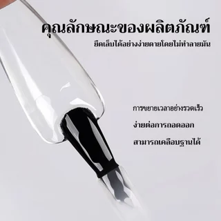 XEIJAYI 15มล คุณภาพดี ติดทนนาน กาวติดเล็บปลอม กาวติดเล็บ PVC กาวเล็บปลอม เจลปลอม ที่ปอม
