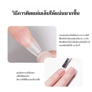 XEIJAYI 15มล คุณภาพดี ติดทนนาน กาวติดเล็บปลอม กาวติดเล็บ PVC กาวเล็บปลอม เจลปลอม ที่ปอม