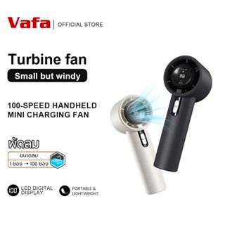 พัดลมพกพา พัดลมมือถือ ความเร็วสูง จอแสดงผล LED ปรับความเร็วไ…
