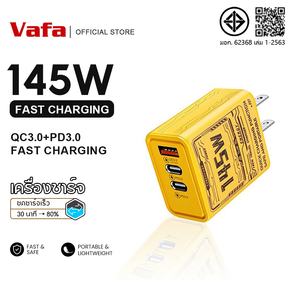 อะแดปเตอร์ชาร์จเร็ว 145W PD USB TypeC 3.0 สําหรับ ios 14 13 12 ios Sasun Xm Huwel