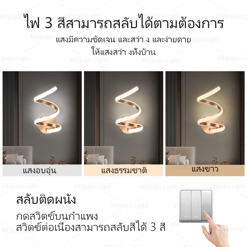 นอร์ดิกห้องนอนโคมไฟข้างเตียงสีทองบันไดที่เรียบง่ายห้องโถงผนังแสงห้องนั่งเล่นโซฟาพื้นหลังสร้างสรรค์โคมไฟตกแต่ง - รูปที่ 3