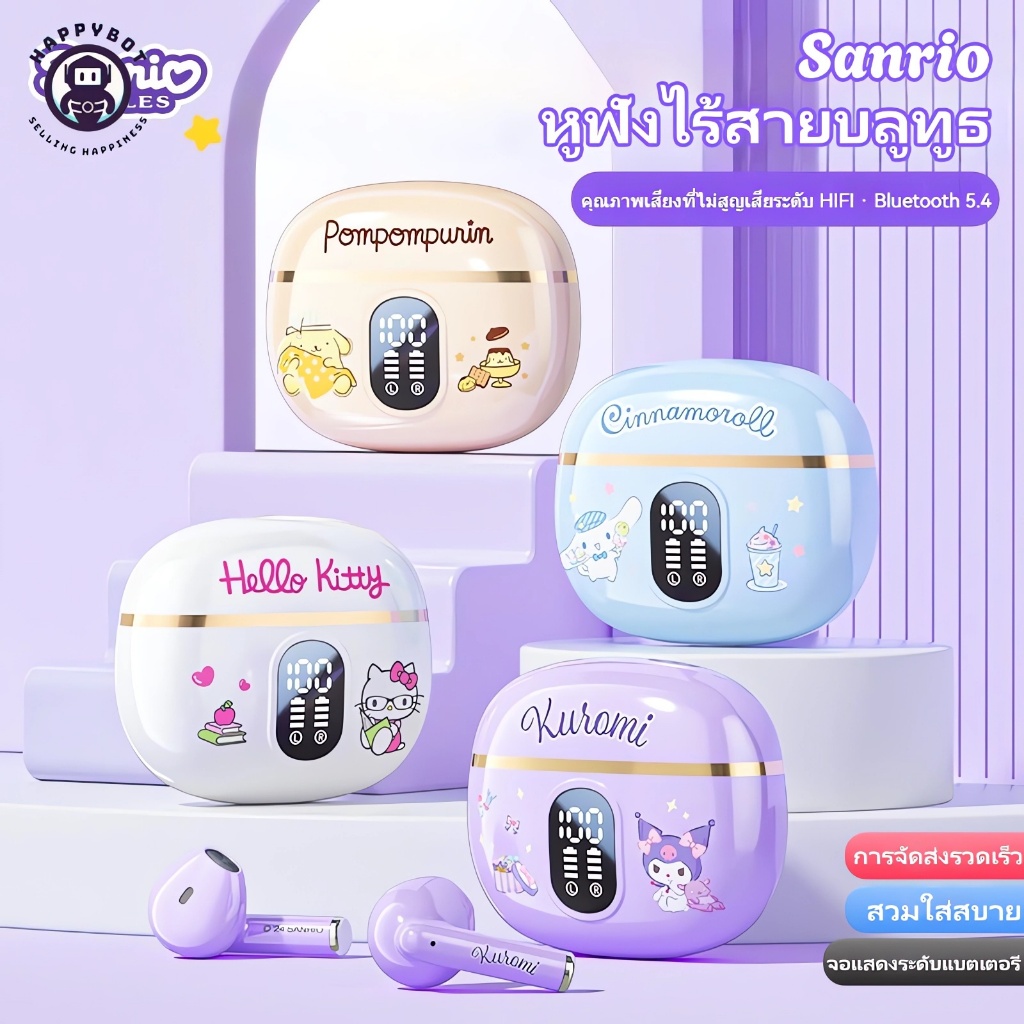 SANRIO BL48 ชุดหูฟังบลูทูธอายุการใช้งานแบตเตอรี่ยาวนานไร้สายกึ่งอินเอียร์ลดเสียงรบกวนคุณภาพเสียงสูง