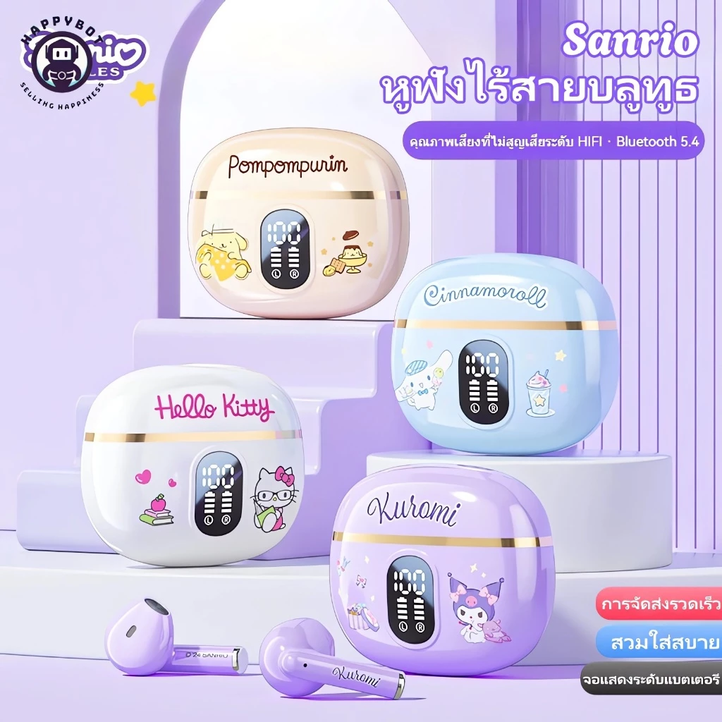 SANRIO BL48 ชุดหูฟังบลูทูธอายุการใช้งานแบตเตอรี่ยาวนานไร้สายกึ่งอินเอียร์ลดเสียงรบกวนคุณภาพเสียงสูง