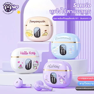 SANRIO BL48 ชุดหูฟังบลูทูธอายุการใช้งานแบตเตอรี่ยาวนานไร้สายกึ่งอินเอียร์ลดเสียงรบกวนคุณภาพเสียงสูง