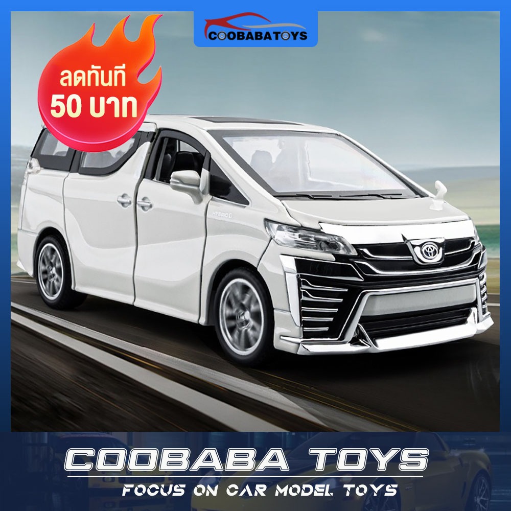 CBB 1:32 Toyota Vellfire MPV โลหะผสมรถDiecastรุ่นของเล่นสําหรับเด็กเด็กผู้ใหญ่คอลเลกชันFast Shipping
