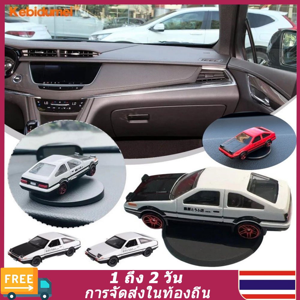 （🚚ท้องถิ่น🚚）2pcs AE86 เครื่องประดับรถ Drift 360° หมุนอัตโนมัติเปลี่ยนไจโรสโคปอัลลอยรถรุ่นภายในคอนโซลกลางเครื่องประดับตกแต่งของขวัญคริสต์มาสวันหยุด