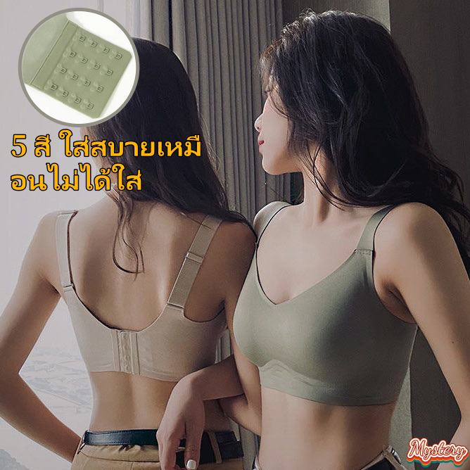 เป็น ฤดูร้อนบางสไตล์ชุดชั้นในไร้รอยต่อสายรัดไหล่กว้างหน้าอกใหญ่หน้าอกเล็กชุดชั้นในเจลลี่