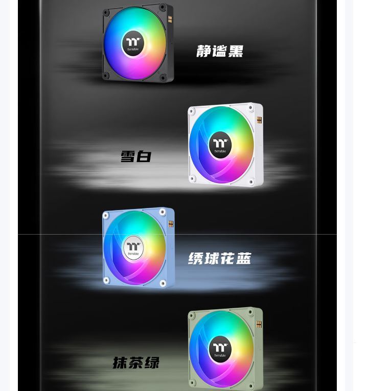 ThermalTake CT EX ARGB 120 มม. 140 มม. พัดลมเคส 3 พัดลม PWM ARGB พัดลมเคสสําหรับเคสพีซีและคูลเลอร์