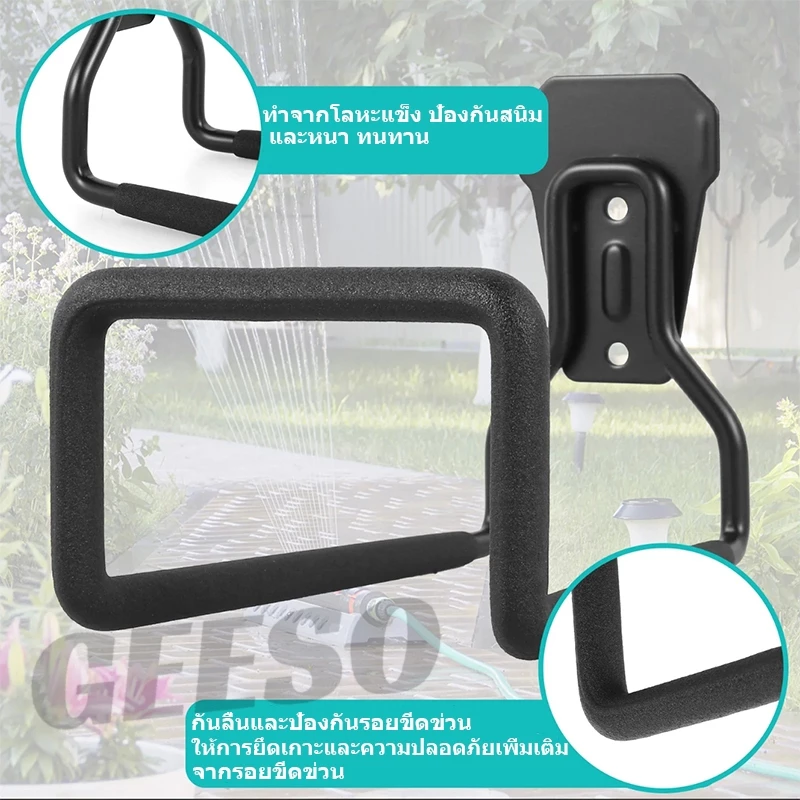 GEESO Metal Garden Hose Holder ที่แขวนสายยางโลหะ ติดผนัง thumbnail 5