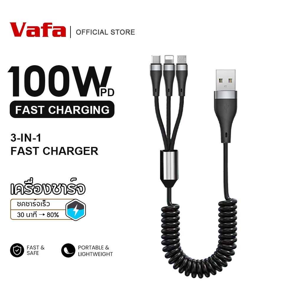 3 in 1 ข้อศอก USB/Type C Connector รถสั้นฤดูใบไม้ผลิข้อมูลสาย 1M แบบพกพา USB Type C/Type C ถึง Type C PD สายชาร์จ