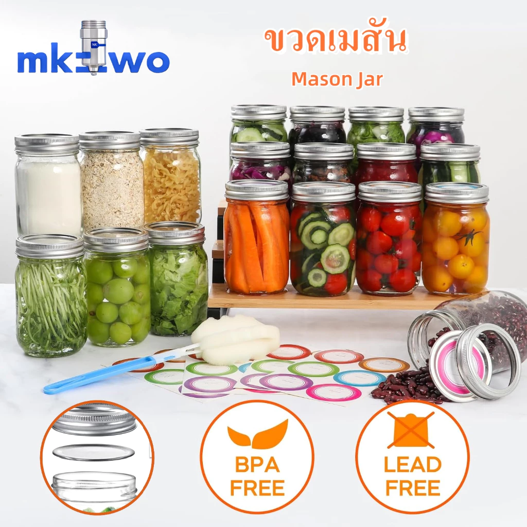 Mason Jar ขวดแก้ว Airtight Clear Jars จบ,รักรักน่ารักแก้ว, แก้วเกาหลี, ขวดปิดจำเป็น, ขวดชาไข่มุก