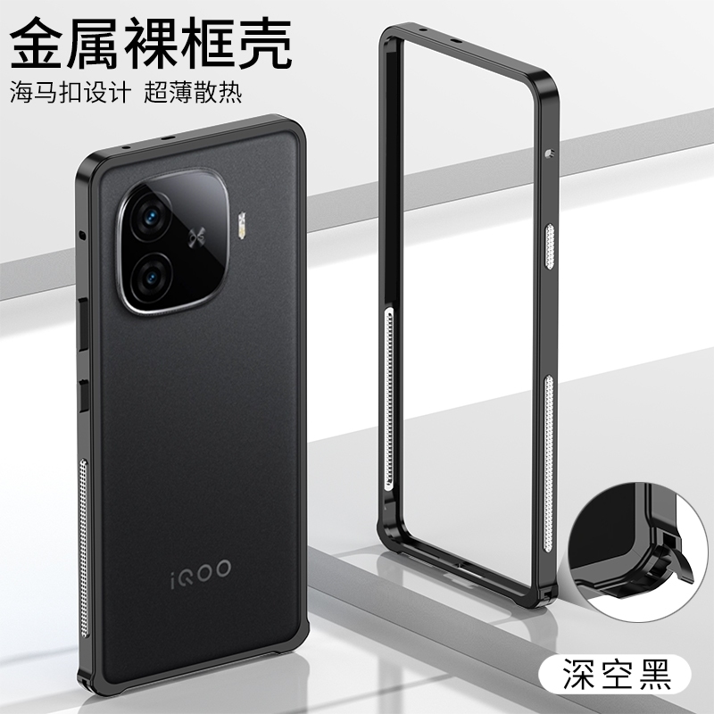 Dyong Heat Dissipation Metal Frame Cover For iQOO Z9 Turbo Z9Turbo+ Shockproof Protective Aluminium Bumper Case