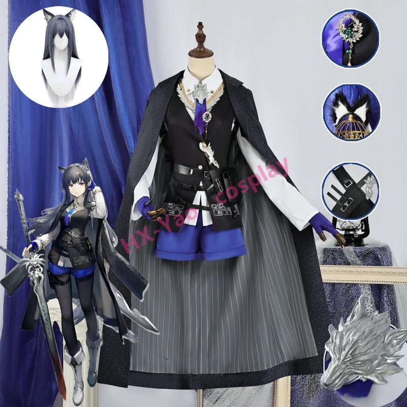 【HX-YAO】Arknights Cellinia Texas cosplay costume Texas the Omertosa Silent Skadi คอสเพลย์เกมเครื่องแ