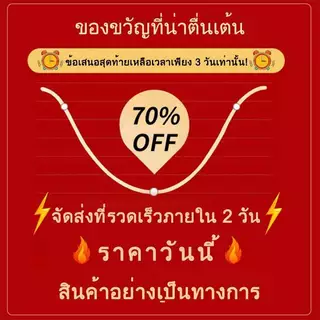 Playboy นาฬิกาข้อมือชาย ของแท้ 100% เทรนด์แฟชั่น กันน้ำ มัลติฟังก์ชั่น เรืองแสง ปฏิทิน นาฬิกาควอตซ์ชาย 3526