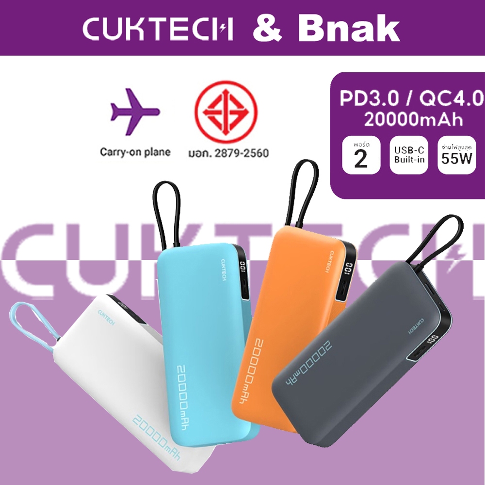 ZIM CUKTAKE PB200N 20000mAh 55W Power Bank สูงสุดหน้าจอ LED ขนาดกรอง PD3.0 Power Bank
