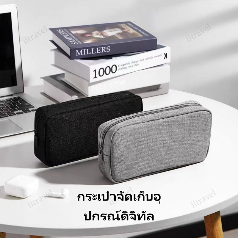 กระเป๋าเก็บของดิจิตอล, ที่เก็บสายไฟสายเคเบิล USB แบบพกพา, ที่ชาร์จอุปกรณ์ดิจิตอลหูฟังอุปกรณ์ กระเป๋า