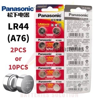 แบตเตอรี่ Panasonic LR44/LR1130/LR41/LR43 1.5V