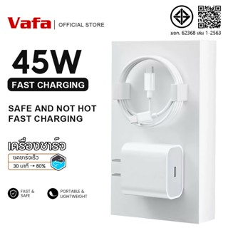【รับประกัน 1 ปี】ชาร์จไว PD 45w type c to type c สายชาร์จเร็ว…