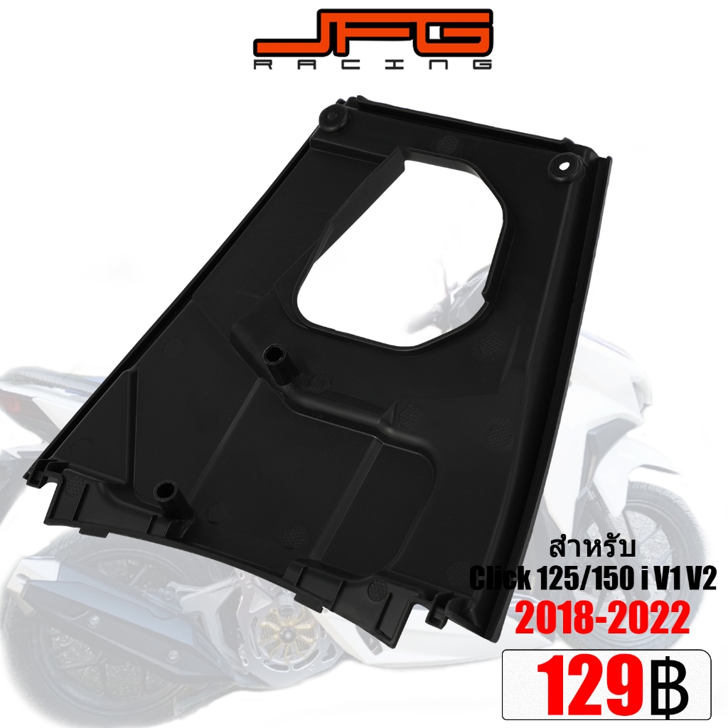 For Honda Click 125i 150i V1 V2 125 150 Vario ภายใต้ฝาครอบถังน้ำมัน ฝาครอบป้องกันถังน้ำมัน 2018 2019 2020 2021 2022 อุปกรณ์ตกแต่งรถจักรยานยนต์