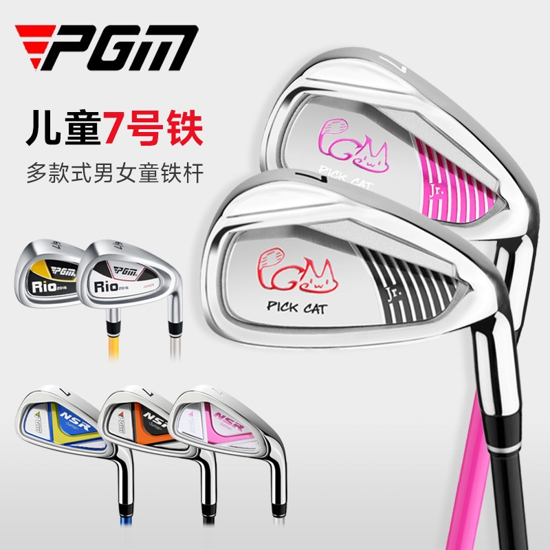 Pgm Golf ไม้กอล์ฟ สําหรับฝึกตีกอล์ฟ เหมาะกับเด็กผู้ชาย และเด็กผู้หญิง 7 เหล็ก
