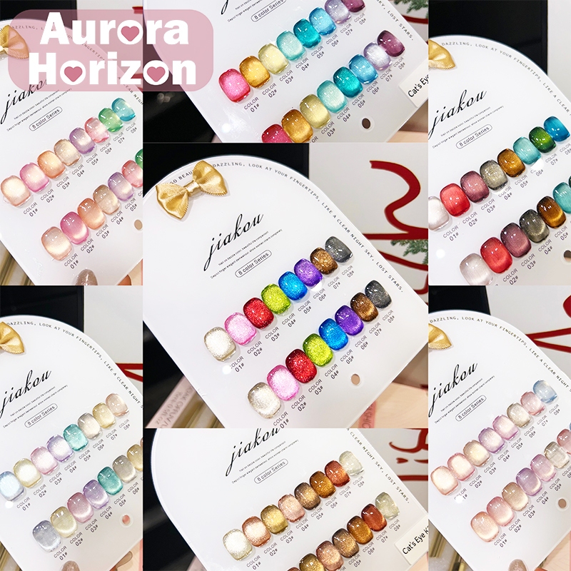 【พร้อมส่งในกรุงเทพฯ】เซตสีทาเล็บ 8สี สีลูกแก้ว JIAKOU สีเจลแคทอายเนื้อซาติน/สีเจลแคทอาย  ฟรีชาร์ทสี C