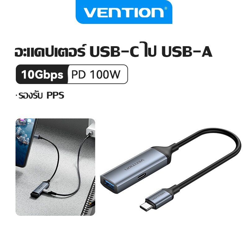 Vention USB-C Hub 10Gpbs USB-C Male to USB-A Female/PD Power Supply Adapter สําหรับแล็ปท็อปโทรศัพท์