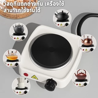 เตาแม่เหล็ก 1000W เตาไฟฟ้า อเนกประสงค์ ขนาดเล็ก สําหรับต้มกาแฟ ทําความร้อนอาหาร เตาพกพา