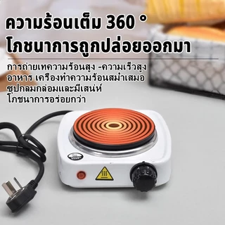 เตาแม่เหล็ก 1000W เตาไฟฟ้า อเนกประสงค์ ขนาดเล็ก สําหรับต้มกาแฟ ทําความร้อนอาหาร เตาพกพา