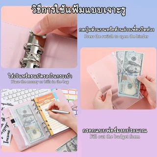 สมุดบันทึกการออม A6 สมุดบันทึกการเงินครอบครัว Budget Binder ประหยัดเงินวางแผน สมุดออมเงิน บันทึกรายจ่าย