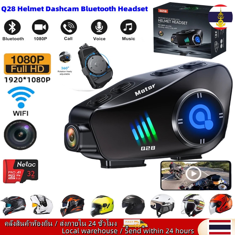 🚚ท้องถิ่น🚚 Q58 หูหมวกกันน็อกรถจักรยานยนต์ 1080P วิดีโอหูฟังไร้สาย Bluetooth WiFi HD ขี่จักรยาน DVR