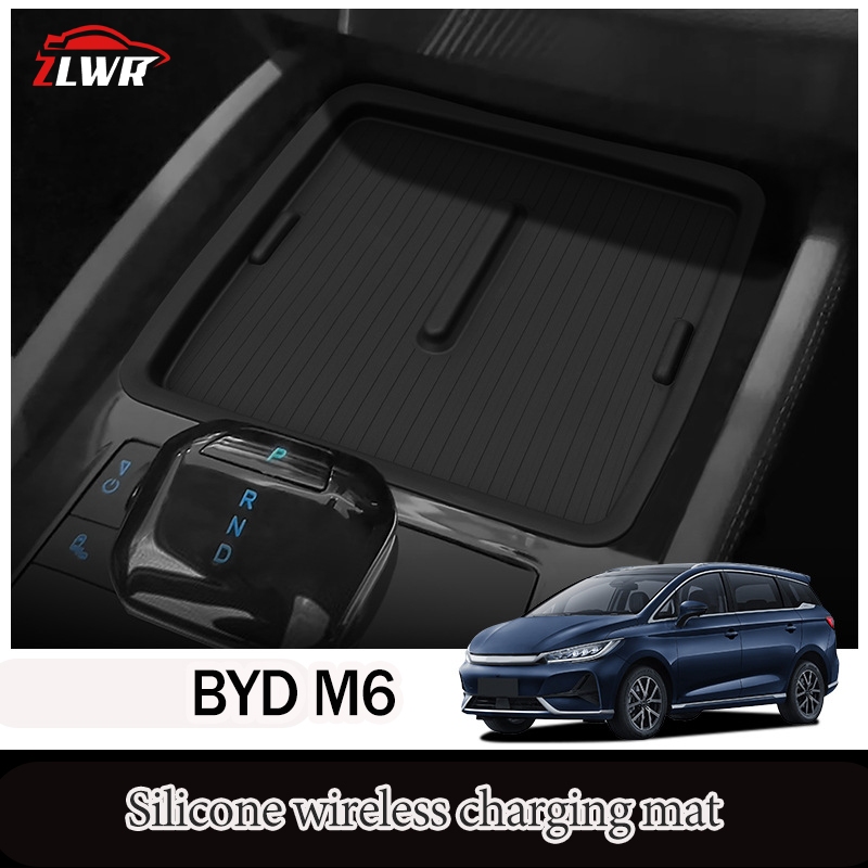ZLWR BYD M6 แผ่นซิลิโคนชาร์จไร้สาย แผ่นโทรศัพท์มือถือกันลื่น กันรอยขีดข่วน ทนต่อการสึกหรอ ควบคุมส่วนกลาง ผลิตภัณฑ์ป้องกัน ยานยนต์ภายใน modificati