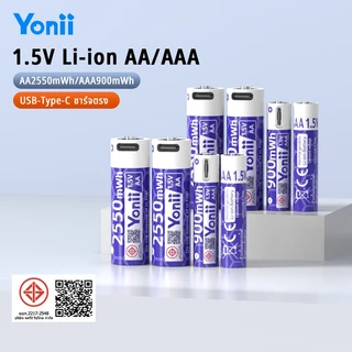 Yonii 1.5V Li-Ion AA2550/AAA900 แบตเตอรี่รีโมทคอนโทรลแบบชาร์จไฟได้ 2550mWh/900mWh Type-C State of Charge LED พอร์ตชาร์จ (รีโมท)