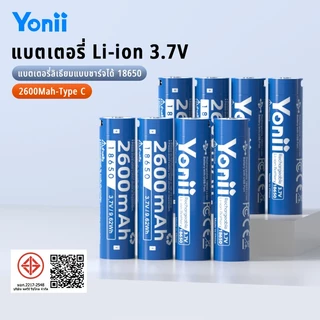 Yonii ของแท้ 3.7V 2600Mah 18650 แบตเตอรี่ลิเธียมแบบชาร์จไฟได้, ไฟฉาย, รีโมทคอนโทรล, แบตเตอรี่ของเล่น (แบตเตอรี่ชาร์จ Type-C)