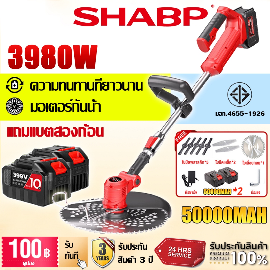 【รับประกัน 3 ปี】เครื่องตัดหญ้า 50000mAh*2 999900W พับเก็บได้ ไฟฟ้า ไร้สาย ยืดได้ ทรงพลัง อุปกรณ์ครบชุด แถมแบต