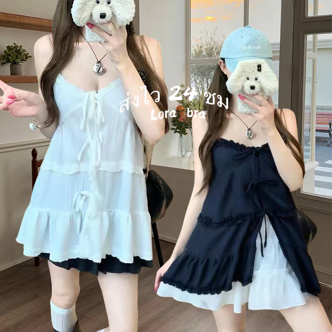 🤍 ส่งไวจากไทย 💖sweetie dress มินิเดรส สายเดี่ยว เกาหลี ผ้านุ่ม ใส่สบาย เลเยอร์น่ารัก เสื้อโคเรีย