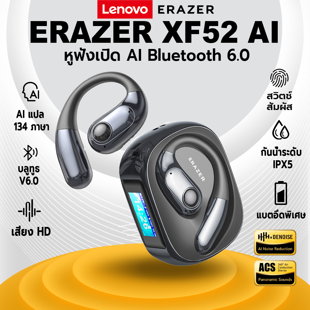 Lenovo ERAZER XF52 หูฟังแปล Bluetooth 6.0 หูฟัง AI Translate 134 ภาษาหูฟัง ​​Rea