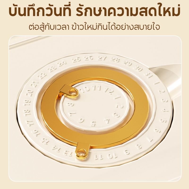 JFSHL ถังใส่ข้าวสาร จุ 5-10 กิโลกรัม ใช้ในบ้าน กันชื้น ใช้งานง่าย กดปุ่ม ข้าวไหลเอง - รูปที่ 2