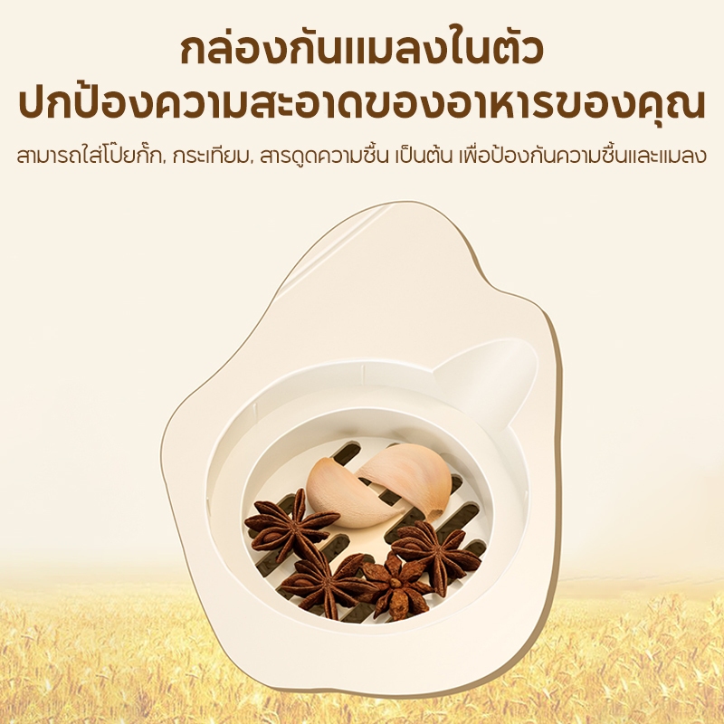 JFSHL ถังใส่ข้าวสาร จุ 5-10 กิโลกรัม ใช้ในบ้าน กันชื้น ใช้งานง่าย กดปุ่ม ข้าวไหลเอง - รูปที่ 3