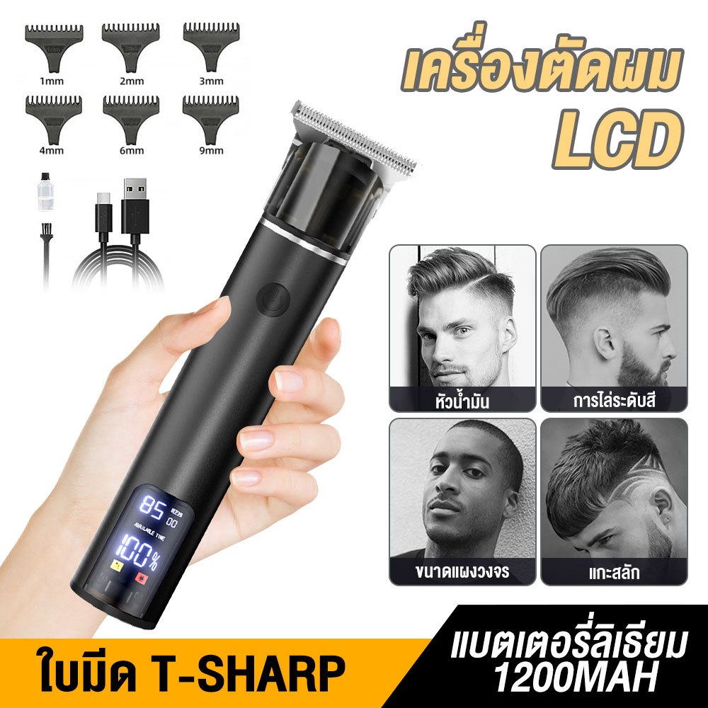 ZUUKOO ปัตตาเลี่ยนไร้สาย ตัดผม โกนหนวด ไม่ทำร้ายผิว โกนผม เสียงเงียบ ไม่ดังใช้ได้ทั้งเด็กและผู้ใหญ่