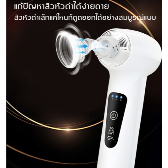 Deep Blackhead Removal Acne Vacuum ลบสิวสูญญากาศ ลบสิว