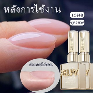 เจลโครงสร้างเล็บ 2 ขวด สำหรับต่อเล็บและปรับเปลี่ยนรูปทรงเล็บ…
