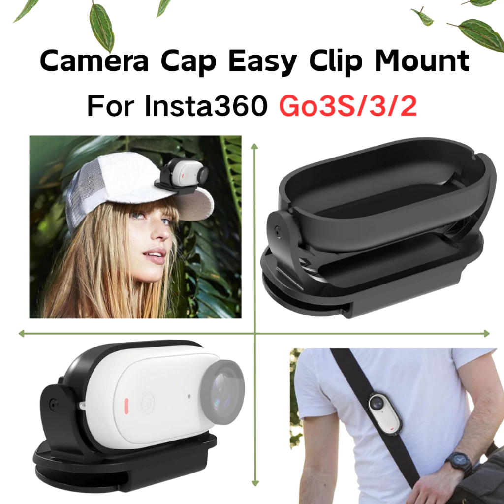 คลิปติดหมวกสำหรับ Insta360 GO 3 / GO 2 / GO