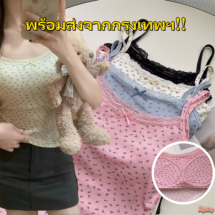 เสื้อสายเดี่ยวลายดอกหวาน ฟองน้ำในตัว ทรงสวยระบายอากาศ 2025 รุ่นใหม่