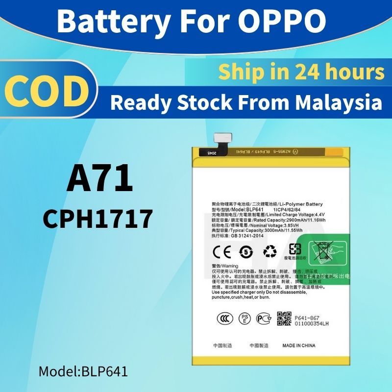 แบตเตอรี่ BLP641 Bateri เข้ากันได้กับ Oppo A71 Batery
