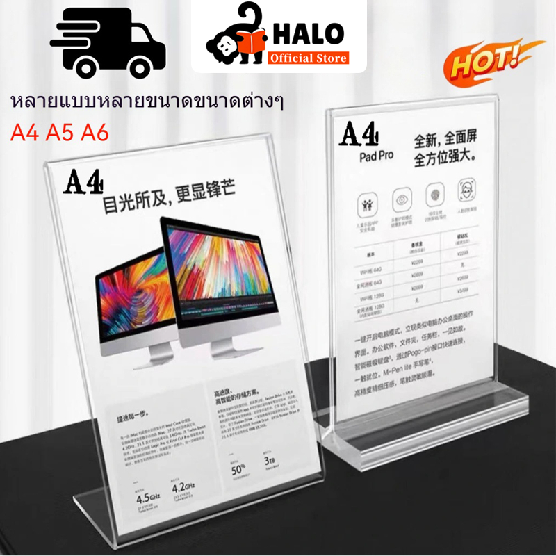 A4/A5/A6 ที่ใส่ป้ายอะคริลิคแนวนอนรูปตัว T ขาตั้งจอแสดงผลเดสก์ท็อปสองด้าน