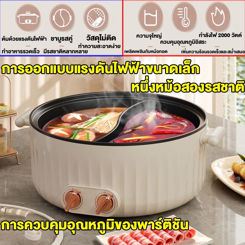 KASHIW A รุ่น KW-356 หม้อหุงข้าวไฟฟ้า 2 หม้อมัลติฟังก์ชั่น 7 ลิตร