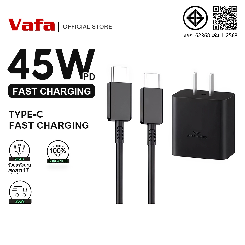 [จัดส่งภายใน 24 ชั่วโมง]  45W ชาร์จเร็วสุด TYPE-C สายชาร์จ ชุดชาร์จ+Super Fast Charger S20 S21 S22