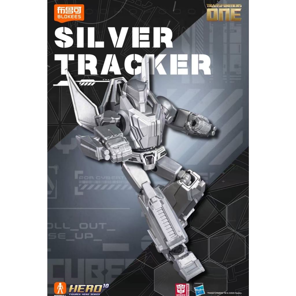 ▲ก.ค.▲ ฟิกเกอร์ Bruco Building Blokees ของแท้ - BLOKS TRANSFORMERS Galaxy Version Vol.07 [ONE:WAVE 2