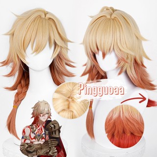 【Manmei】Honkai: Star Rail Mydei Cosplay Wig 52cm Long Mixed …